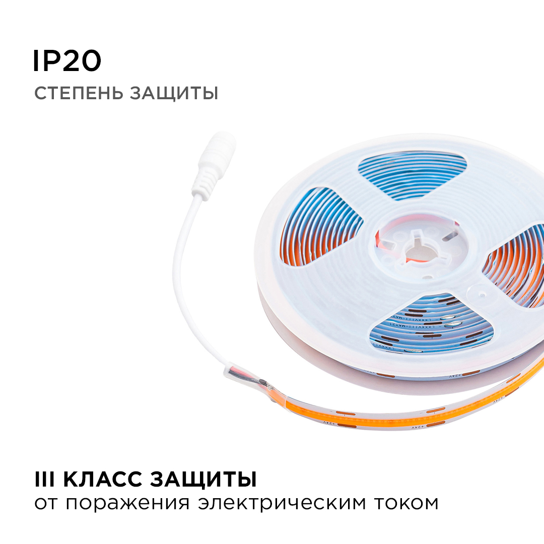 Светодиодная лента Apeyron 5м, 24В, 14Вт/м, COB, 512д/м, IP20 Розовый 215ОО