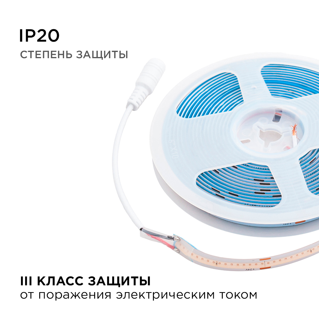 Светодиодная лента Apeyron 5м, 24В, 11Вт/м, COB, 352д/м, IP20 Фиолетовый 192ОО